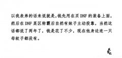 為什么現(xiàn)在的男生都不追女生了，網(wǎng)友說：我們