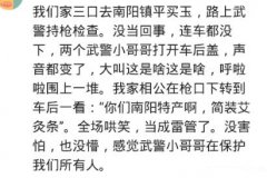 和一哥們同行，穿的特別有藝術(shù)氣息，一晚上被